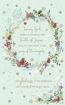 Picture of LOVING GOD HELPS US REMEMBER THE BIRTH OF JESUS